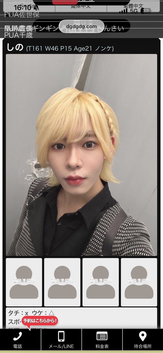 ikano_atarime's tweet photo. お願いします https://t.co/jDnmQmWrhp