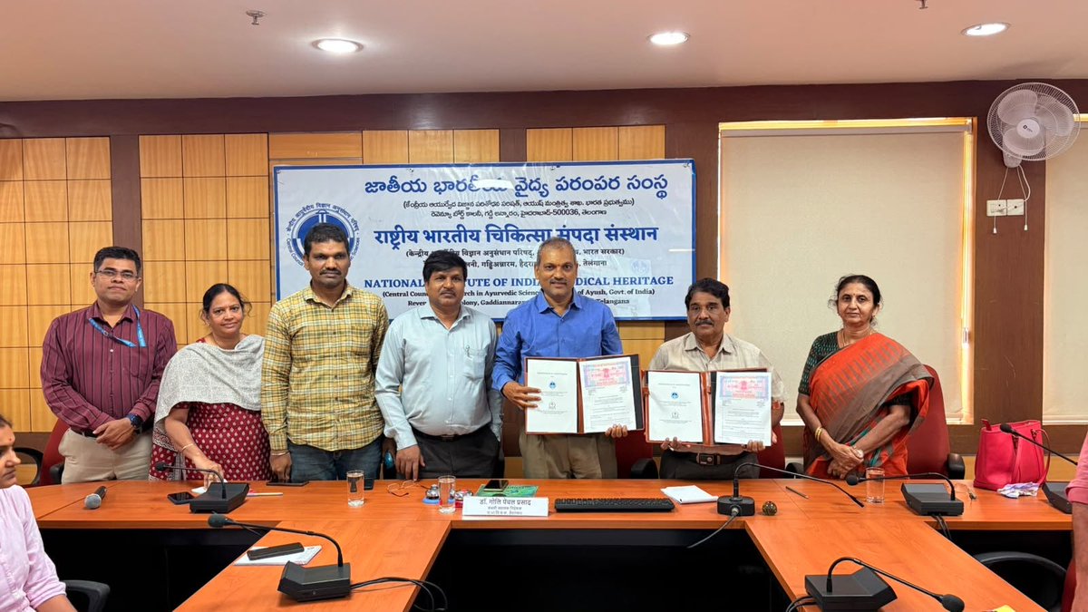 CCRAS_MoAyush's tweet photo. 𝗠𝗼𝗨🤝| #CCRAS–NIIMH, Hyderabad, signed an MoU with Dr B.R.K.R. Government Ayurvedic College (GAC), Hyderabad, for a collaborative research project titled "Inventory of Phyto-diversity of Medicinal Importance Used in #Ayurveda at Dr B.R.K.R. GAC, Hyderabad" on 14.07.2026.
(1/2) https://t.co/TABP7LsnvE