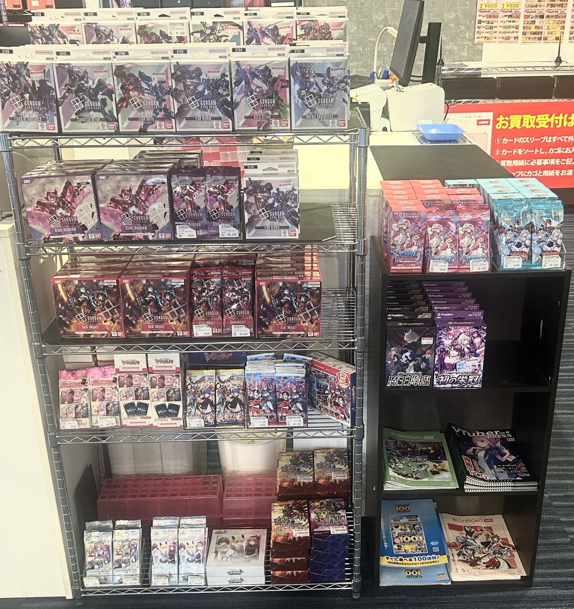 販売情報】 ＃クロスタ ＃ヴァイス ブースターパック 『D.C. Re:tune
