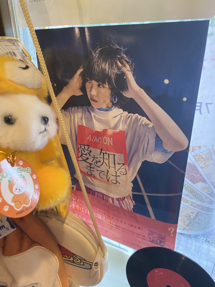 baycity_map's tweet photo. あいみょん聖地巡礼してよかった。ライブに備えてホテルで休憩中。新聞読まな… https://t.co/HNwneDHSvm
