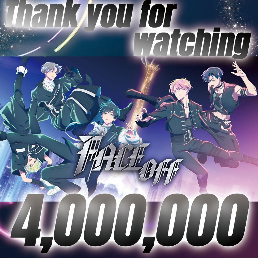 Tamon_anime's tweet photo. ／
「F/ACE OFF」400万回再生突破!!!⚡️⚡️
＼

「F/ACE OFF」Music Videoの
YouTube再生回数が400万回を突破いたしました🎉

皆様たくさんのご視聴ありがとうございます！
MV▶️https://t.co/ZyWMvMSldK

🎧F/ACE楽曲も好評配信中⭐️
▶️https://t.co/n8QeMNMNDN

#多聞くん今どっち
#FACEOFF https://t.co/RHuhxLaNKY
