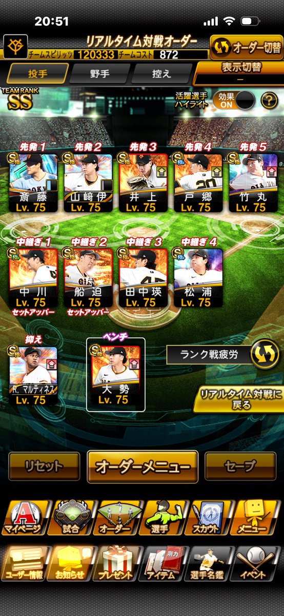7qgtyr's tweet photo. 🌸プロスピ垢販売🌸
🔥巨人純正アカウント

💰6ー8k即

✅Bランク481体‼️
✅交換優遇

#プロスピ垢販売 #プロスピ垢買取
#プロスピA #プロスピ垢交換希望 https://t.co/69AVVJMrr4
