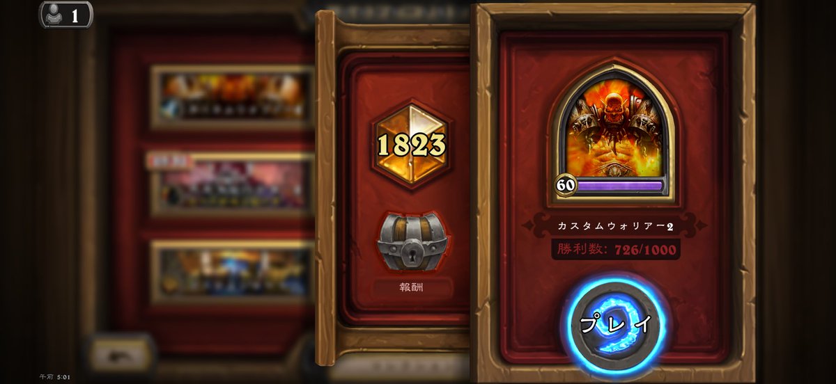 greatdreammaker's tweet photo. 本月も無事legend に行けました
#hearthstone https://t.co/vegBBrvqjh