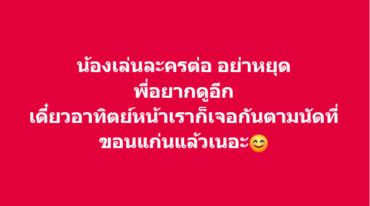 M0M0N64's tweet photo. โว้ว เจ้าของแบรนด์คอนเทคเลนส์ โพสต์รัวๆเลยวุ้ย แต่ก็มีคนโพสต์ถามนะ เอามาปนกันได้ยังไง อีกฝั่งก็บอก คนโกงควรมีที่ยืนในสังคมหรอ

ส่วนชาวเน็ตแบบเรา รอเสือกข้อมูลจากทั้งหมดอย่างตั้งใจ

#เด็กเลี้ยงแกะ #วิศวะมข #kku #โหนกระแส https://t.co/uPX96tXjFj