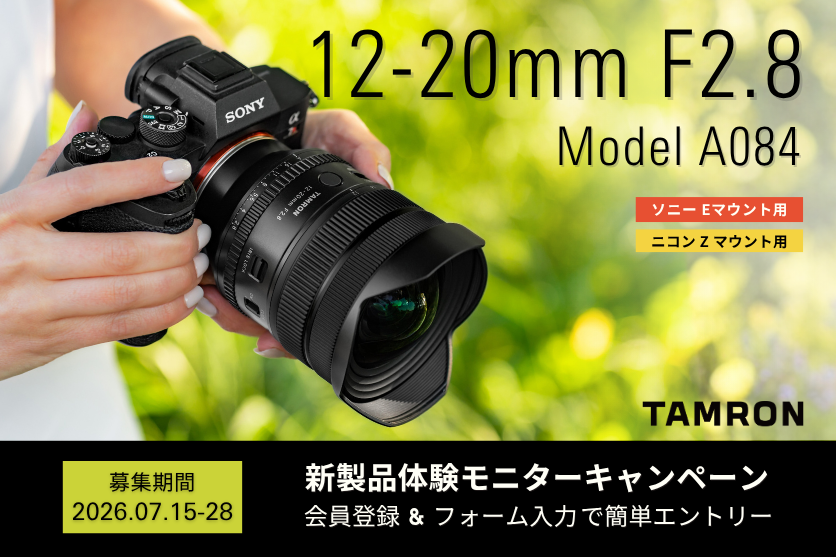 TamronJP tweet picture