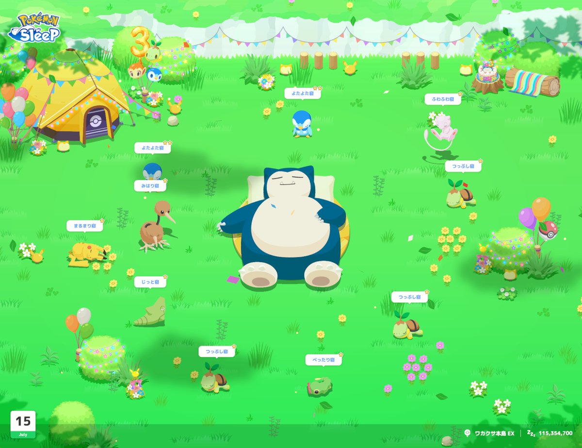 RDM_Gintonic's tweet photo. #ポケスリ3周年をみんなで 
#ポケモンスリープ https://t.co/Nxj1qnZjml