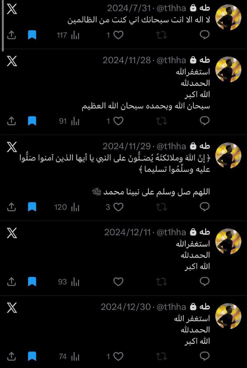 Boodvic_'s tweet photo. دعواتكم له
الله يرحمه ويغفر له ويعفو عنه ويجعل مثواه الجنه يارب https://t.co/JqbZaa2y84