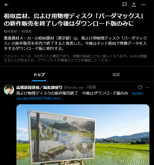 bcdboot's tweet photo. あのさぁ… https://t.co/j6kHIt9tyx