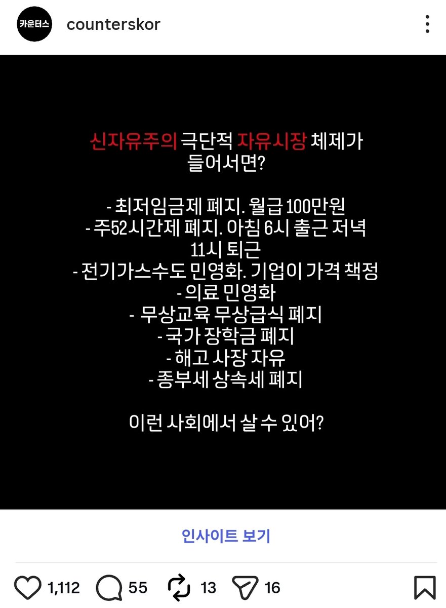 ๊ฐํ์ฑ๐ด tweet media