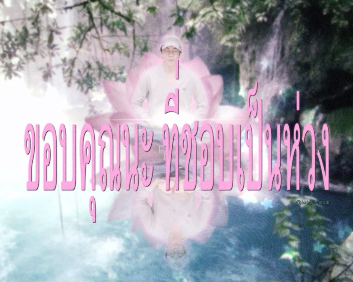 bxbeinthetrap's tweet photo. ^^ https://t.co/Pu6GGMqFrj