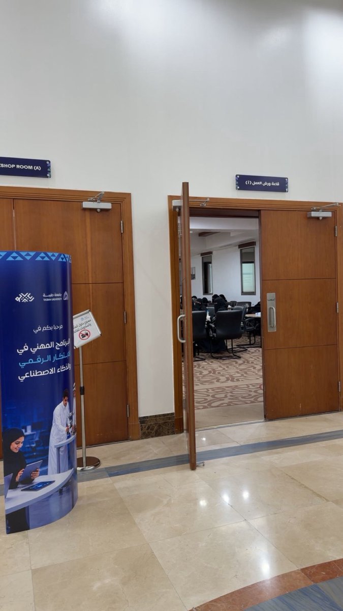 Manar_HF1's tweet photo. في رحاب جامعة طيبة، نبدأ أولى خطواتنا في البرنامج المهني الصيفي للابتكار الرقمي والذكاء الاصطناعي، بالشراكة مع جمعية رواد الأعمال بالمدينة المنورة @entreprener_med ،بعزمٍ يلامس الأفق، وإيمانٍ بأن لكل خطوةٍ أثرًا، ولكل فكرةٍ مستقبلًا، ولكل فرصةٍ حكايةُ إنجازٍ تُكتب ✨. https://t.co/Z9GrZDfIfs
