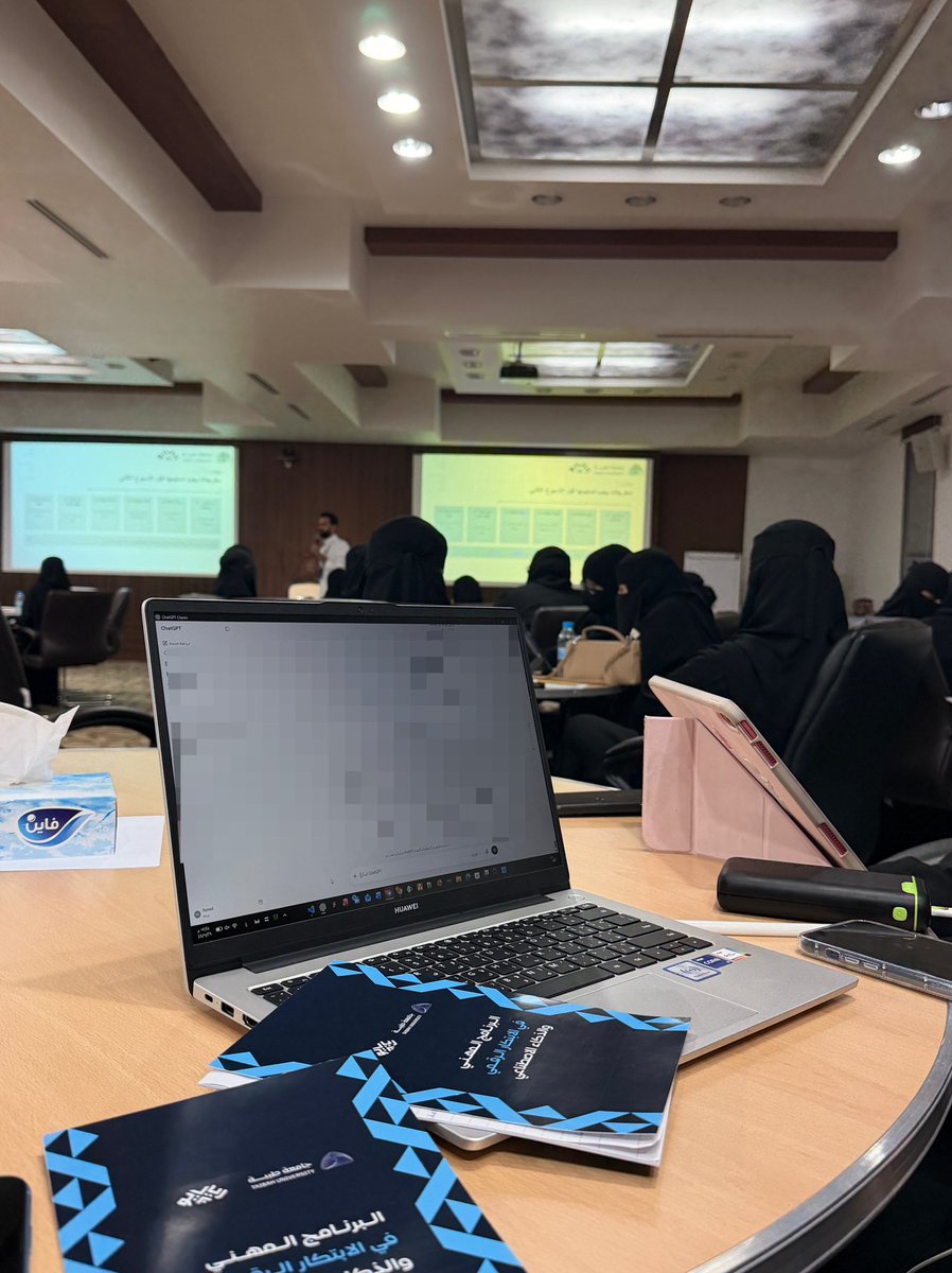 Manar_HF1's tweet photo. في رحاب جامعة طيبة، نبدأ أولى خطواتنا في البرنامج المهني الصيفي للابتكار الرقمي والذكاء الاصطناعي، بالشراكة مع جمعية رواد الأعمال بالمدينة المنورة @entreprener_med ،بعزمٍ يلامس الأفق، وإيمانٍ بأن لكل خطوةٍ أثرًا، ولكل فكرةٍ مستقبلًا، ولكل فرصةٍ حكايةُ إنجازٍ تُكتب ✨. https://t.co/Z9GrZDfIfs