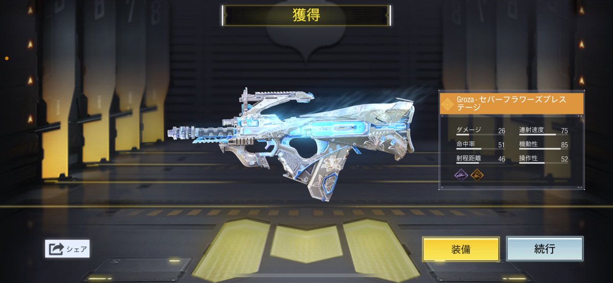 gabumaru_codm's tweet photo. プレステージGrozaもらえた💓
今日はとてもいい日(｡•⩊•ಣ

 #codm  #codモバイル 
 #CoDモバイルしてる人と繋がりたい https://t.co/u6sIhb3s5T