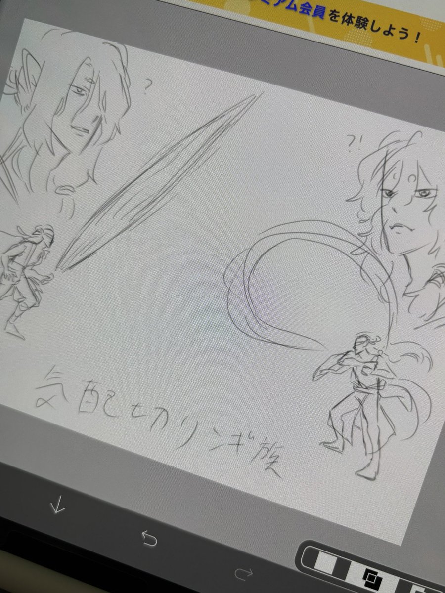 虎山。@絵描き tweet media