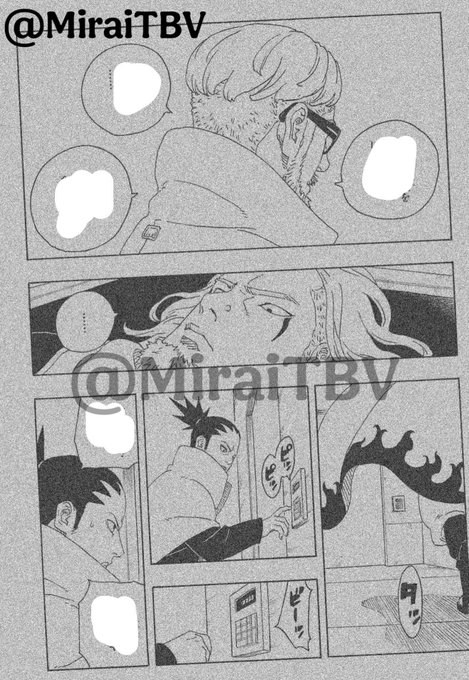 BorutoColoredAI's tweet photo. Pg 26:  Amado: I’m looking forward to the next update… To what future our current reality has created.  Shikamaru: Dammit! Amado that bastard.

 Check the full leak on Discord:
https://t.co/fN0G1HYc9z

#BORUTO #BorutoTwoBlueVortex #BorutoTwoBlueVortexCh36 #BorutoSpoilers https://t.co/kSeFP3xI8Q