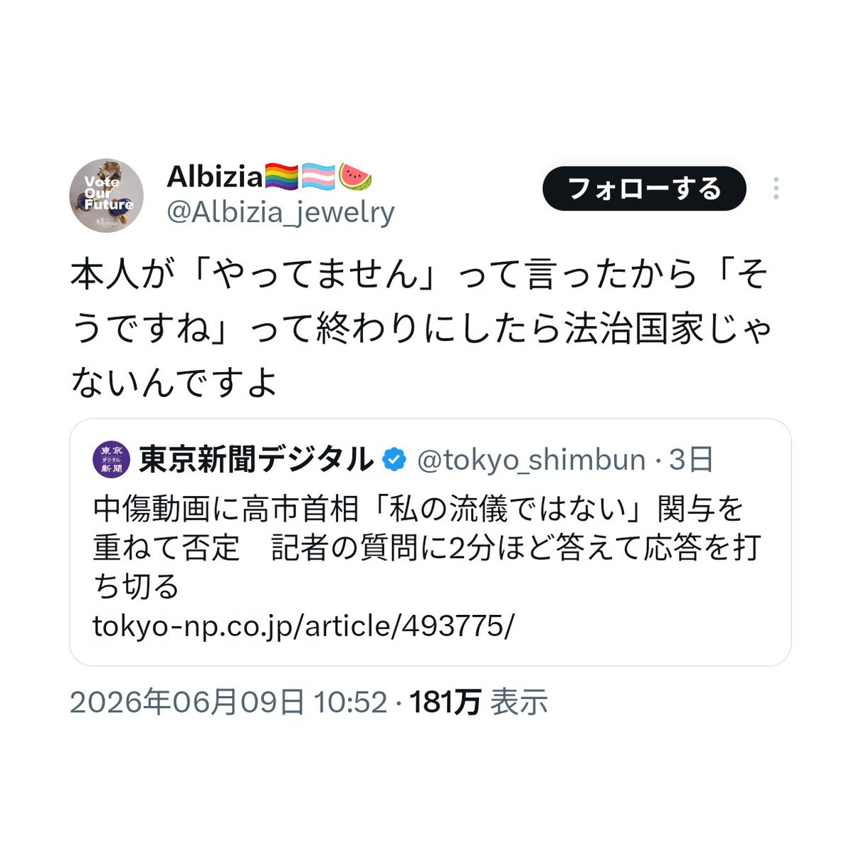 itsu_kiyo_uta's tweet photo. 「挙証責任」というものが存在し

「証拠」とは「証拠法」によって明確に「定義」されている

「俺はやったと思ってるんだから『やった』と認めろ」
だの
「俺がこの証拠を『信じるに値する』と考えたからこの証拠を根拠に『やった』と認めろ」
は
法治国家のやることではない

魔女裁判 https://t.co/nCCozARNWg