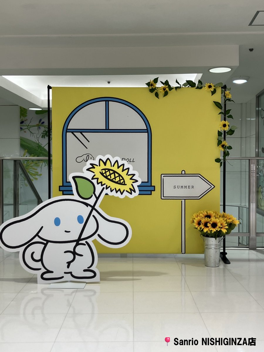 sanrioshop_info's tweet photo. 🌻🌻I.CINNAMOROLLコーナー🌻🌻

本日より下記2店舗でI.CINNAMOROLLのコーナーを展開してるよ♪
☕️Sanrio NISHIGINZA店
☕️Sanrio 天王寺MIO店

I.CINNAMOROLカラーで可愛く装飾🌻
ぜひ遊びに来てね❣️ https://t.co/uwJWxRFsVj