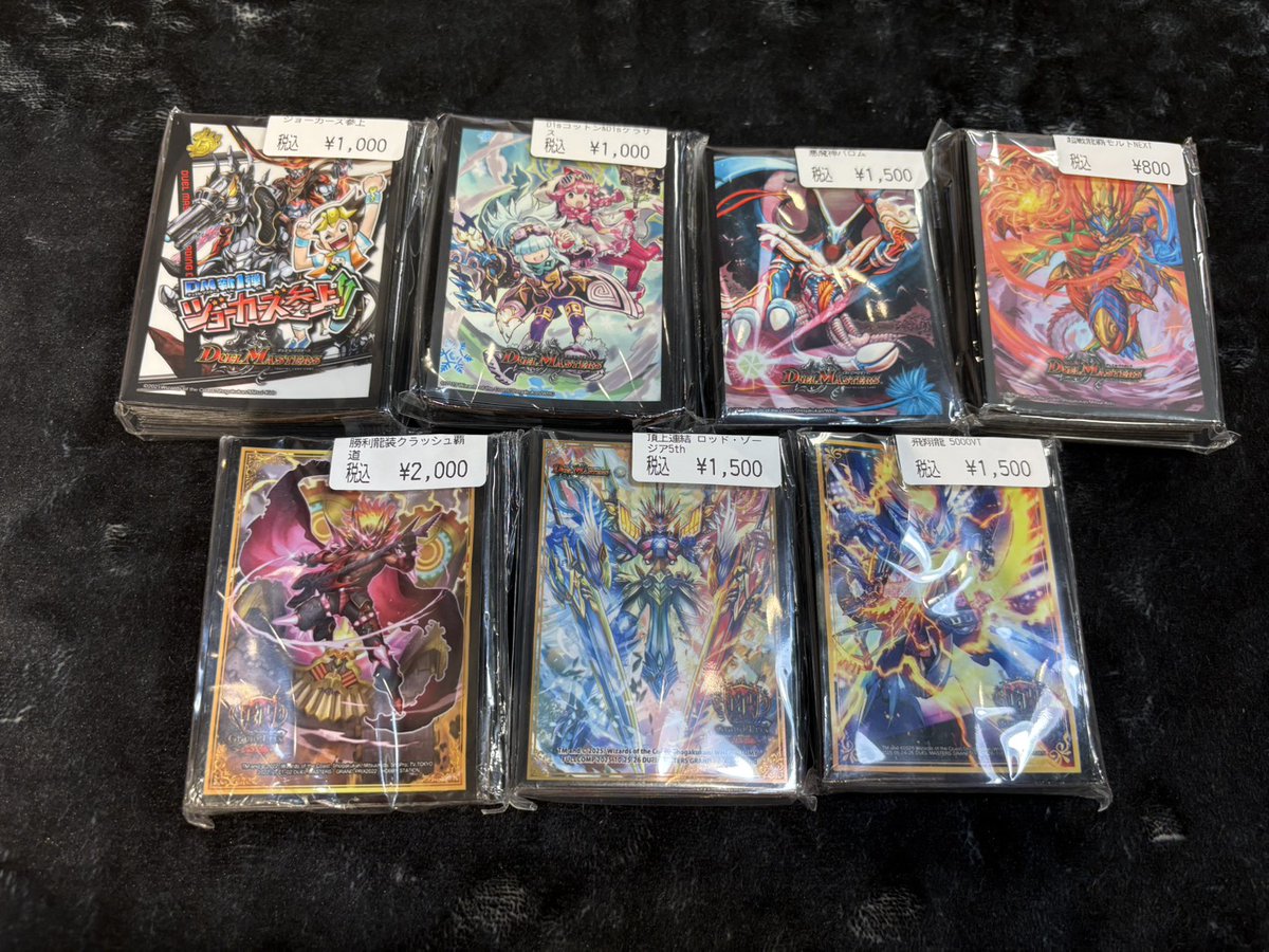 デュエマ　スリーブ　 絶版あり　まとめ売り ✨✨サプライ入荷情報✨✨ #デュエマ のスリーブ多数入荷しました