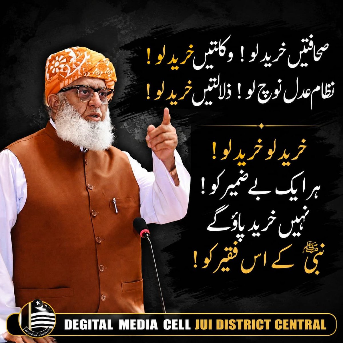 ullah_mhib's tweet photo. صحافتیں خرید لو !وکالتیں خریدلو 
نظام عدل نوچ لو ! زلالتیں خریدلو 
خرید لو خریدلو 
ہر ایک بے ضمیر کو  
نہیں خرید پاوگے نبی کے اس فقیر کو https://t.co/6cXXPf01EA