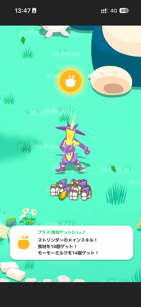 visselsaurus46's tweet photo. #ポケスリ3周年をみんなで
ストリンダー無双！！ https://t.co/hRTVismEhD