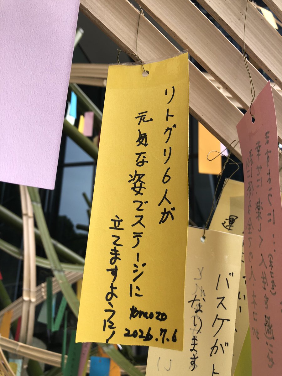 tomozomanaka's tweet photo. MAYU、結海おかえり！！
今日はなんて素敵な日なんでしょう😊 https://t.co/36nAWf0Ygr