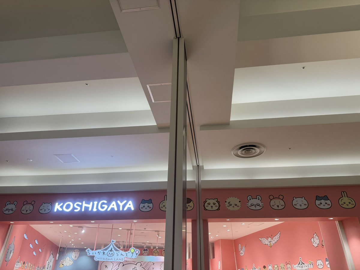 なかやん (@nakayan_4105) / Posts / X