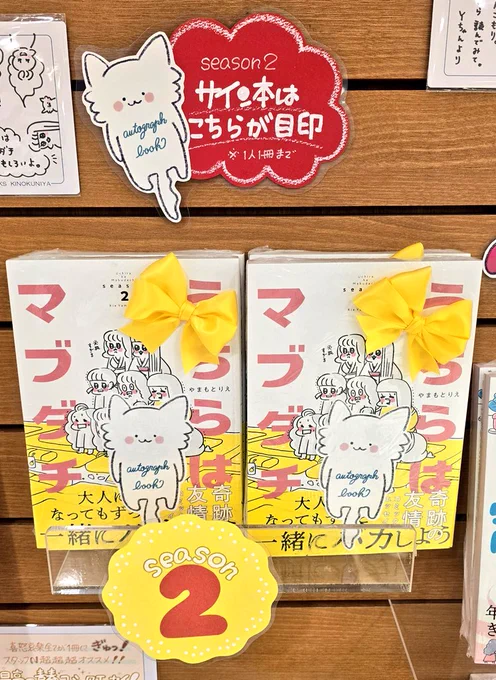 紀伊國屋書店笹塚店 on X: 