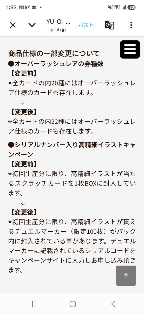 akiharaBLACK's tweet photo. #ラッシュデュエル
戦場になるぜ、ここからはよぉ https://t.co/8db18vdOd3