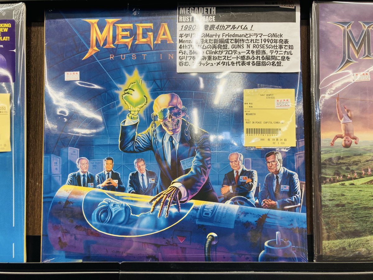 ✨本日入荷：新品レコード✨ ○MEGADETH『RUST IN PEACE』 Marty