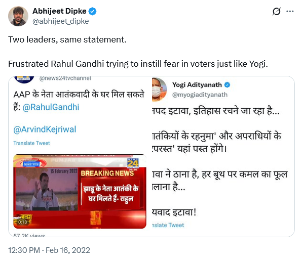 Vishal Maheshwari tweet media