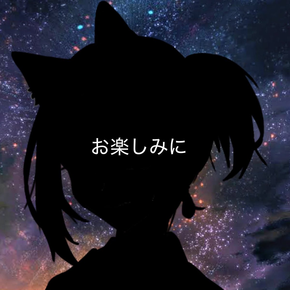 IsaNa_sinG's tweet photo. あ、先にお知らせ！
すごいなんとなくですが、7周年？を迎えた記念？に過去の姿の集合体みたいなイメージに姿ガラッと変える予定なのでお楽しみに！

あ、でも今の姿大好きなので、これからもたまに使います👍 https://t.co/dUefquHe0O