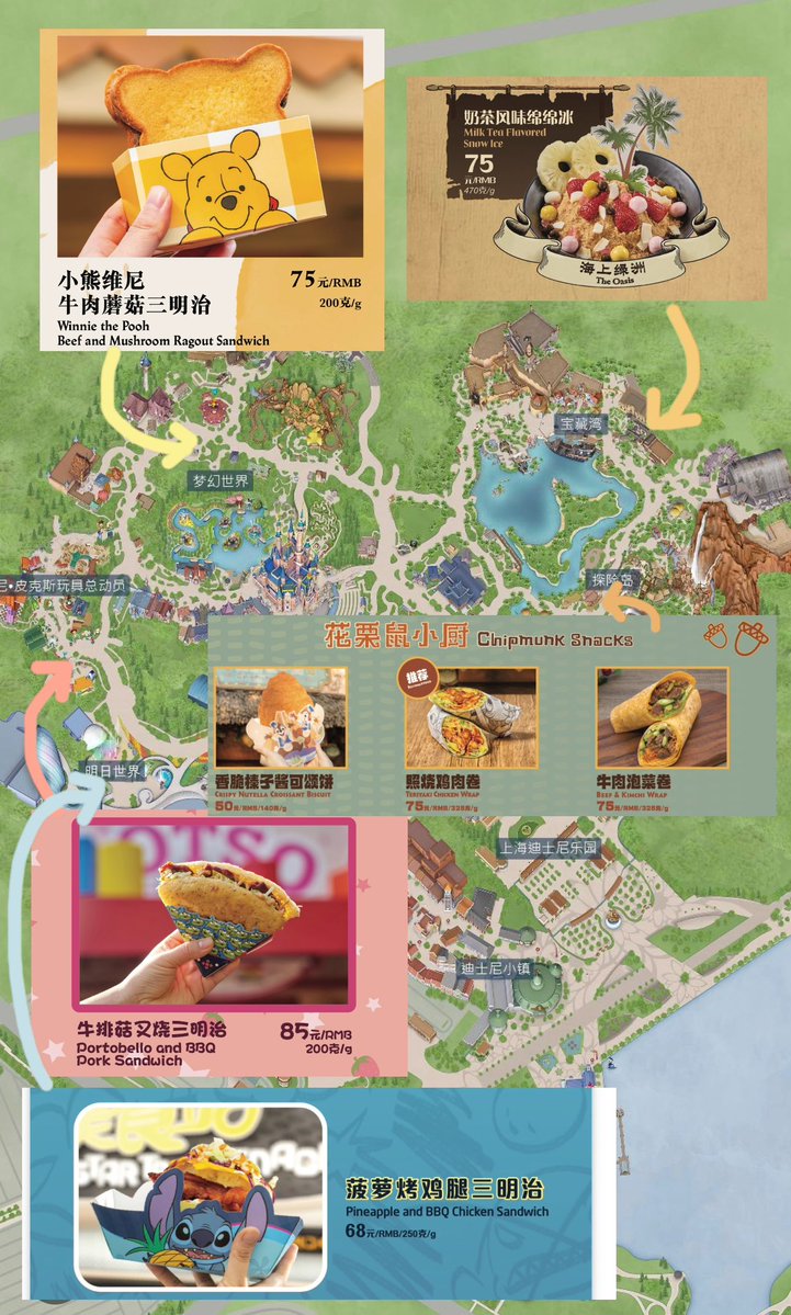 yuzu_xiwang's tweet photo. また上海ディズニーの食事下げ投稿が目につくので、年に20回以上上海ディズニーにインしてる私がおすすめを紹介させていただきます🙇‍♀️

⚠️パーク内およびディズニータウンの食事は、街中に比べて高いです！それは間違いありません。

🌟節約したい時🌟
ホテル近隣のコンビニやパン屋さん、朝ごはん屋さんや屋台で買ったものを持ち込んでます。基本持ち込みOK。
日本から買っていったおにぎりやパン、お菓子も持ち込めます。
持ち込み不可❌▶︎調理を必要とするもの（カップラーメンやカップ火鍋など）、臭いが強いもの（ドリアン、臭豆腐など）、アルコール類、1本で650mlを超える飲み物。

🌟パーク内で食べる時🌟
そうは言ってもお腹は空きます。季節ごとに可愛いフードメニューも豊富なので、せっかく来たからには予算内で美味しいものを選んで食べるべし！

🌟私のおすすめワンハンドメニュー🌟
・プーさんのサンドイッチ 75元
ビーフ、きのこ、チーズのホットサンド。温かいトーストが最高👍
・ロッツォのおかずクレープ 85元
ステーキ、きのこ、チャーシューのBBQクレープ。しっかり味ついてて美味しかった！
・バルボッサのかき氷 75元
季節で味が変わる！春は黒ごま味だった。夏の今はミルクティー味。フルーツとか白玉がもりもりでボリューミィ。
・チップとデールのラップサンド75元、クロワッサン80元
ラップサンドは照り焼きチキンとビーフキムチの2種類。かなりボリュームあるのでグリ待機中に食べるとしっかりお腹が膨れる。ヌテラのクロワッサンも甘いもの欲しくなった時に◎
・スティッチのサンドイッチ 68元
パイナップルとBBQチキンマヨ。肉にパイナップル乗せて食べれる人、酢豚とか好きならぜひ食べて欲しい♡

🌟その他おすすめ着席レストラン🌟
・ダッフィーアンドフレンズ・セレブレーションホール
日本人の口に合うご飯が多い気がする！セットメニューのチャーハンやパスタ、チンゲン菜やナス、どれも日本で食べる中華のような味で安心。
・ピノキオヴィレッジキッチン
プーさんのピザやピグレットのマカロニは無難。ピザの耳はフワフワではなくクリスピータイプなので好みを選ぶかも。量が多い。
・スターゲイザーグリル
トゥモテラのようなハンバーガー屋さん。今は全面ピクサーに変わり、可愛いコラボフードが沢山。ハンバーガーは好みで選んでいいけど、特にトリュフポテトが美味しくておすすめ。

冬限定の大好きな鴨スープがあるんだけど、それはまた冬になったら紹介します😉

#SHDL #上海ディズニー