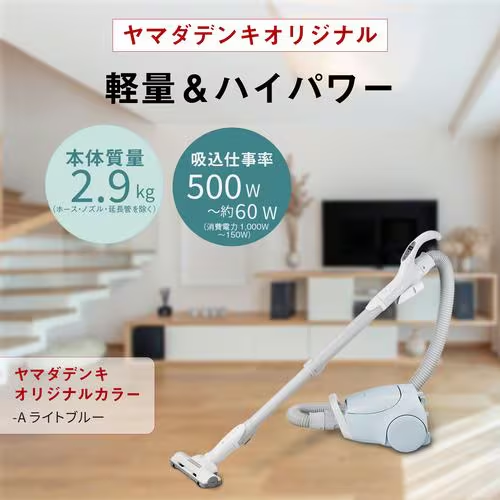 ⭐️商品紹介⭐️ パナソニック 紙パック式キャニスター掃除機