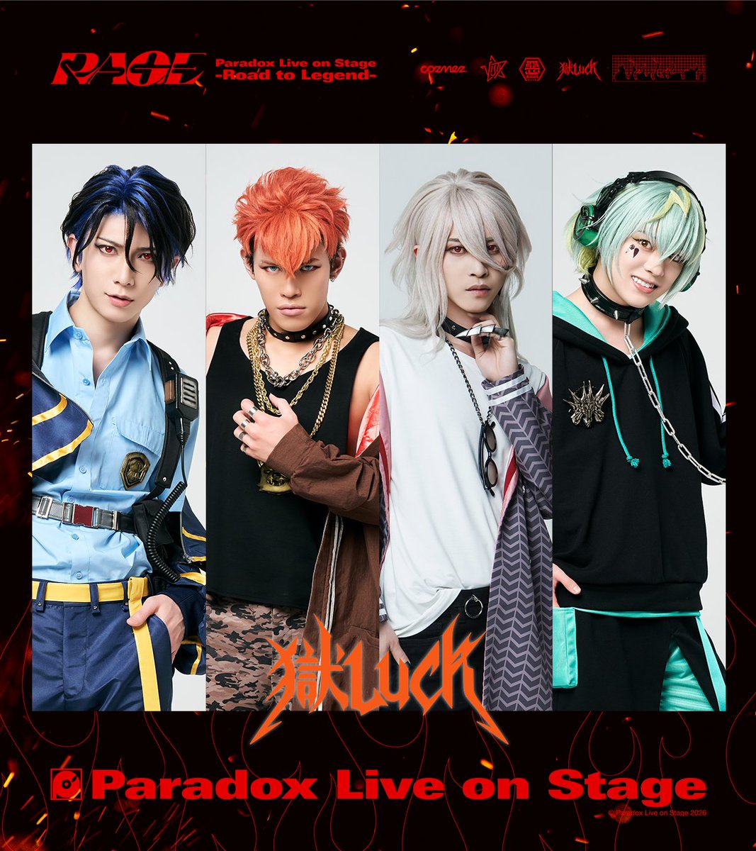 paradoxlive_st's tweet photo. ·.⿻ ┈┈┈┈┈┈┈┈┈
⚡️📸 【キャラクタービジュアル公開】
VISTYと獄Luckメンバーのビジュアルを公開！
┈┈┈┈┈┈┈┈┈⿻.·
📢 ＼ 本日より公式最終先行チケット受付開始！ ／🎟️✨
パラステ「Paradox Live on Stage -Road to Legend- "RAGE"」
お申し込みは【7/27(月) 23:59】まで 👀

📅 【🔥RAGE】2026年10月2日(金)～10月11日(日)
📍 品川プリンスホテル ステラボール
🎫 "RAGE" 公式最終先行受付中！
https://t.co/opahbSUOe3

#パラステRtl
