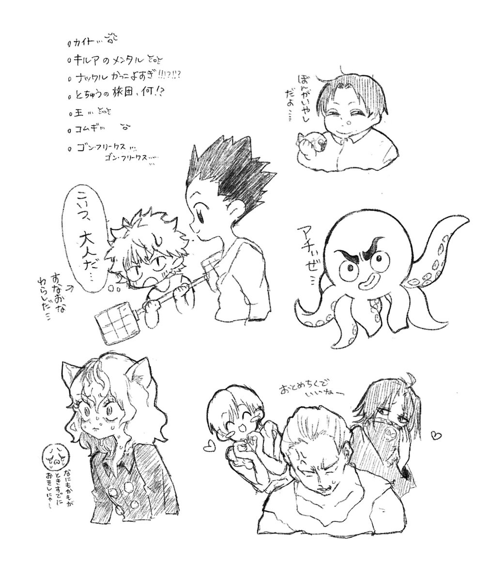 SiS_109's tweet photo. https://t.co/wUaO3i1xPU