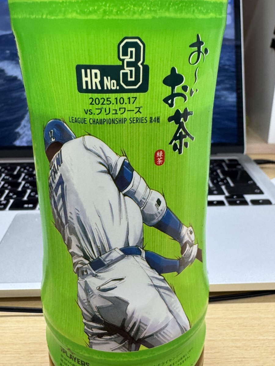 SamuraiWalker_'s tweet photo. 🥷水分補給!
「お〜いお茶 大谷翔平ホームランボトル」
#大谷翔平ホームランボトル
#お〜いお茶
#OiOcha https://t.co/HP6mg2T8xt