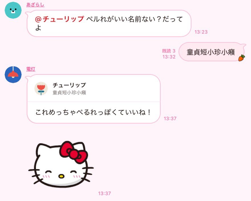 plzZako's tweet photo. https://t.co/PL0oDLFfhs