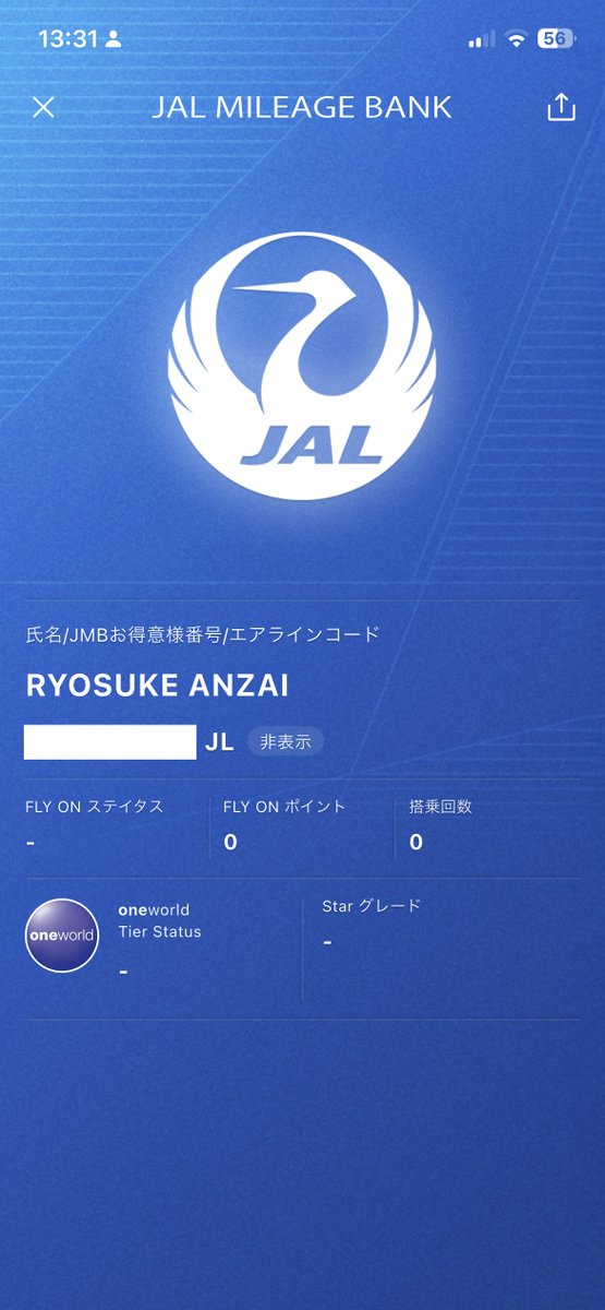 VOYAGEAVANCE's tweet photo. JLとマリオット提携の影響を全く受けない方、仲良くしてください🙇‍♂️ https://t.co/Mqao26Q6aG