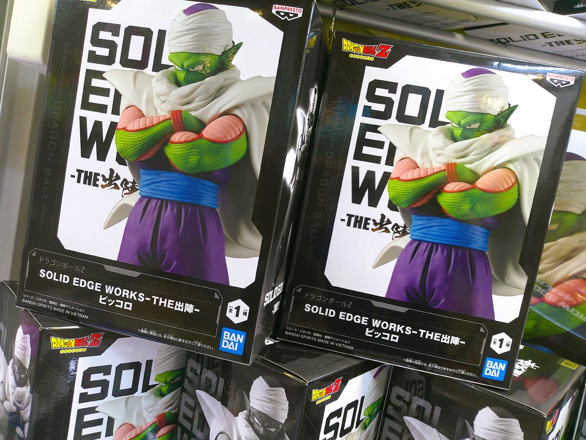 景品入荷情報】 #ドラゴンボールZ SOLID EDGE WORKS-THE出陣-ピッコロ