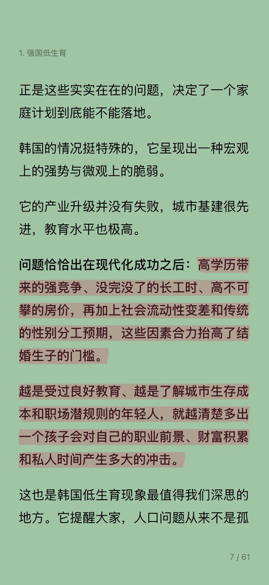 小鸣 tweet media
