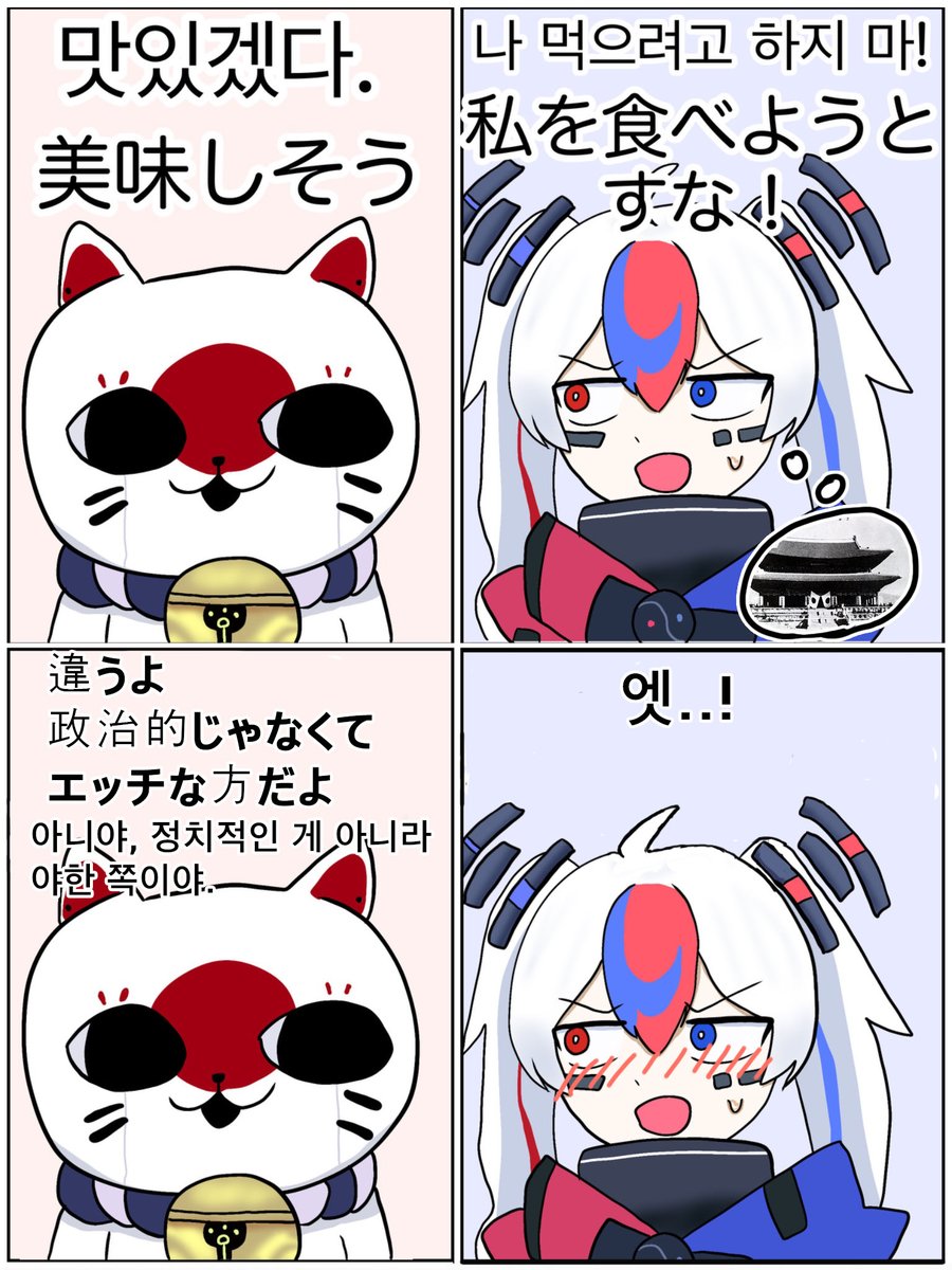 hakun343's tweet photo. 정치적인게 아니라 야한거라고 하셔서 야하게 그려봤습니다 
#国旗娘 https://t.co/CIAngupLjq
