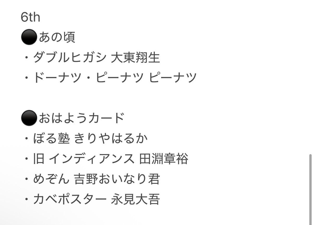 かわぐり tweet media