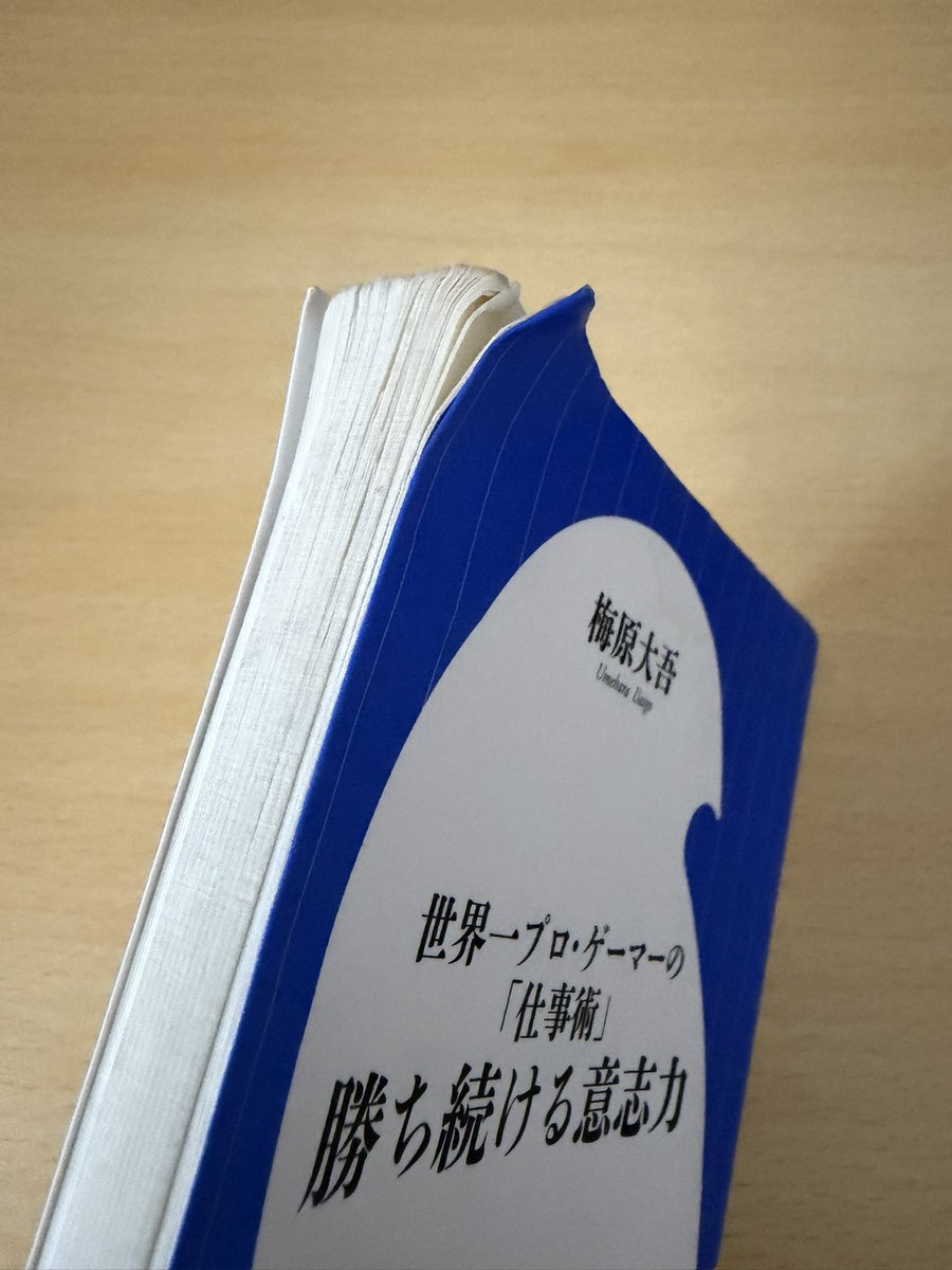 kanalog2HP's tweet photo. 小亀必読書、読みすぎて半年前に購入したとは思えない状態になってきています https://t.co/ULTqXCtv7H