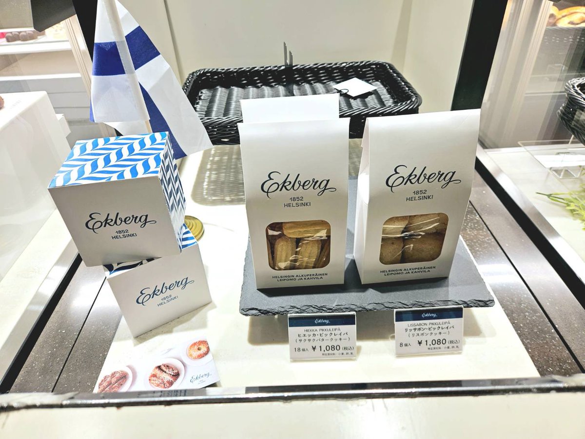 lifte_official's tweet photo. 🇫🇮 フィンランド・ヘルシンキの老舗ベーカリー＆カフェ「Ekberg（エクベリ）」が、日本初の常設店を新宿伊勢丹にオープン🎉

さっそく行ってきました！

看板商品のシナモンロールやクッキーなどが並び、日本で気軽にエクベリの味を楽しめます🥐✨

北欧好き・パン好きは要チェック😋

#フィンランド https://t.co/W9X1m7iXwv