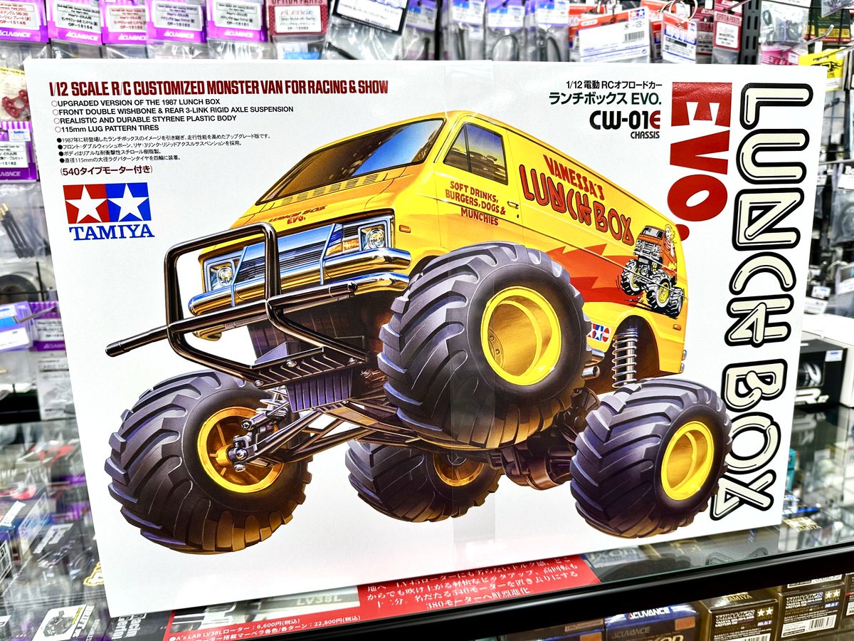 ピ*ス様 RCトラック イエロー フレイムデザイン タミヤ RC組立キット ランチボックスEVO. TamTam価格￥20,600(税込