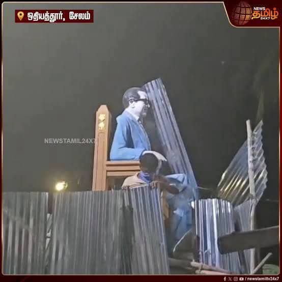 Elavara35181365's tweet photo. யாரால் வென்றாயே..
அவர்களாலே தோற்பாய்..

#ஓதியத்தூர்_அம்பேத்கர்சிலை https://t.co/aBRtR6Qffj