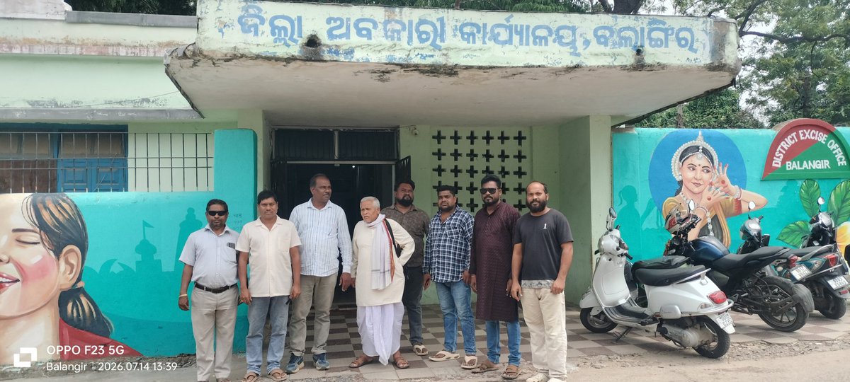 ranabipra1's tweet photo. ବିଦେଶୀ ମଦ ଦୋକାନ ସ୍ଥାନସ୍ତର ପାଇଁ ଦାବି କରିଛୁ 
ଏଣୁ ଆପଣ ମେଡ଼ିଆ ସହଯୋଗ ଲୋଡ଼ ପାଇଁ ଜଣାଇଲୁ 🙏
@DharitriLive1 https://t.co/NlfsKHzzLi