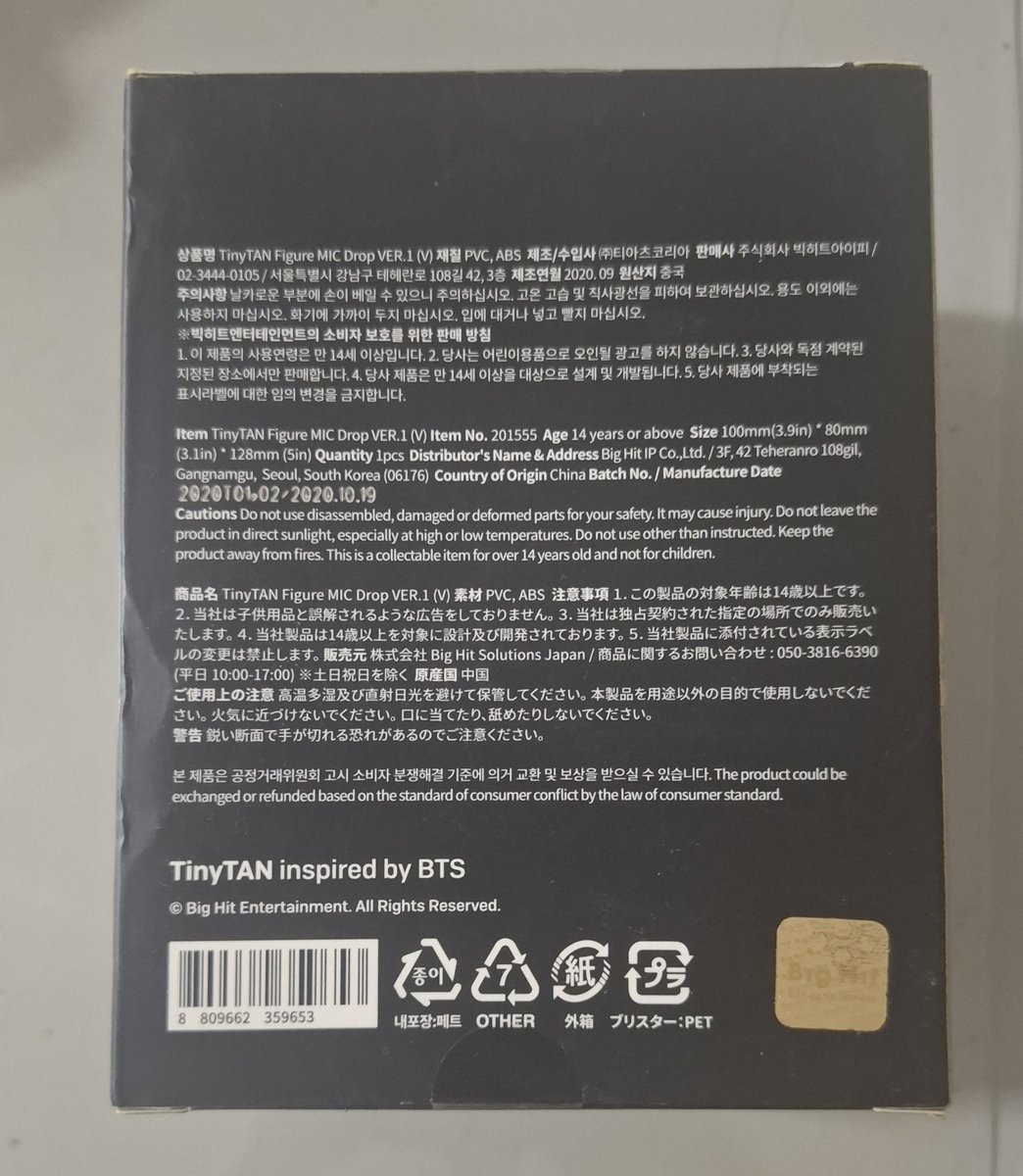 moonwoo_'s tweet photo. [WTS] Official BTS V Merch
​Official TinyTAN Figure (V): RM70 (NP: RM80)
Official Love Yourself Photocard (V): RM20
Prices INCLUDE postage!
​Take both for RM80 incl postage!!
​DM to buy or for more pictures
#bts #v #pasarbts #pasarkpop https://t.co/dYvaauujYT