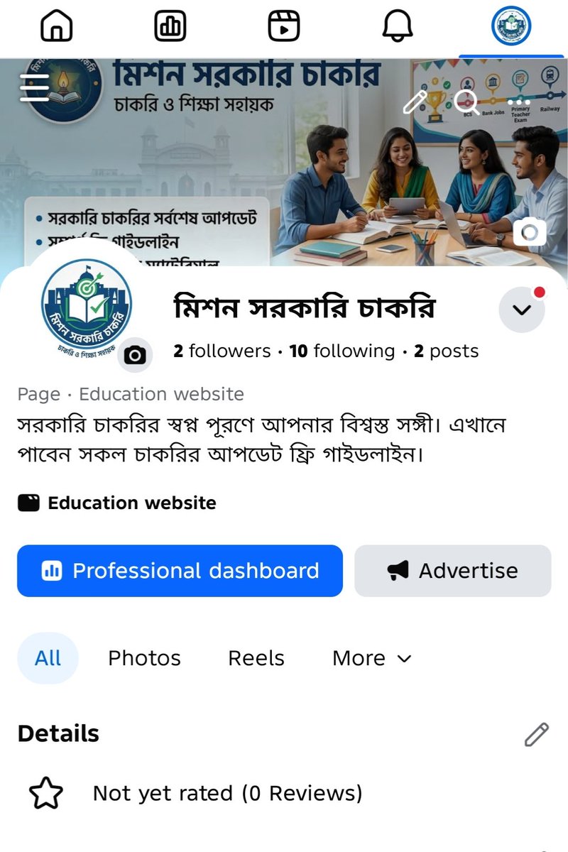 digitalkarimaM's tweet photo. আপনার পেজ কি প্রফেশনালভাবে সেটআপ করা? 🤔আলহামদুলিল্লাহ 🤍
একজন বড় ভাইয়ের জন্য প্রফেশনালভাবে Facebook Page ক্রিয়েট এবং সেটআপ করে দিলাম তিনি খুবই সন্তুষ্ট।আপনিও যদি প্রফেশনাল পেজ তৈরি বা সেটআপ করতে চান, ইনবক্স করুন #KarimaMoni #DigitalMarketingBD #OnlineBusiness #FacebookPage https://t.co/BegoYC50hV