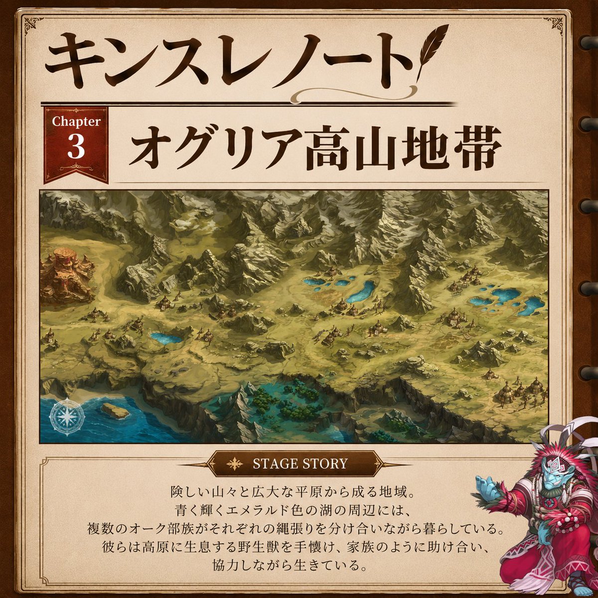 King's Raid_Official tweet media